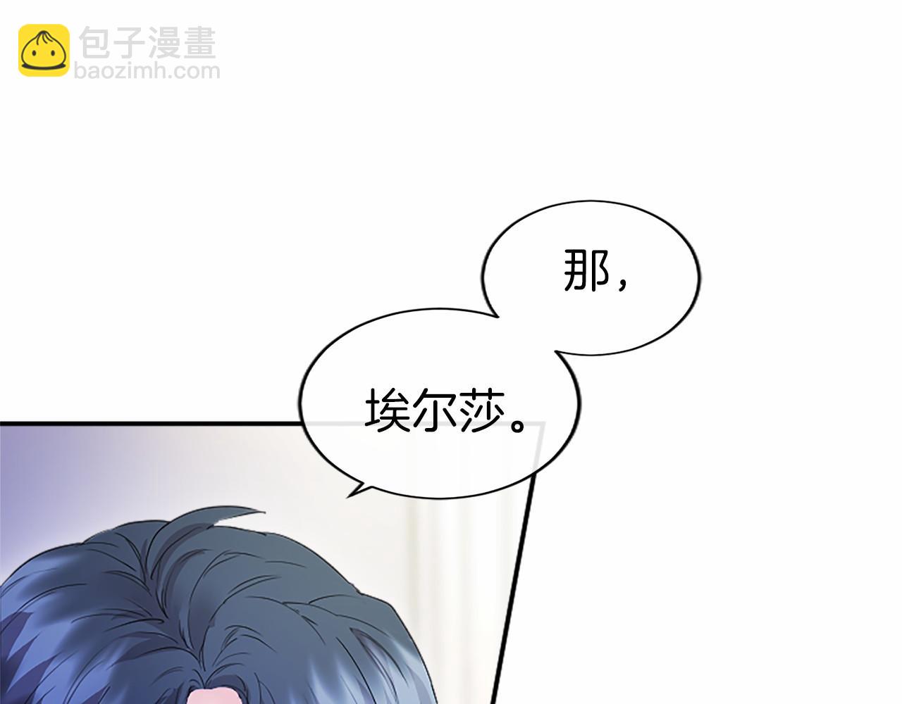 第11话 小少爷的魔法151