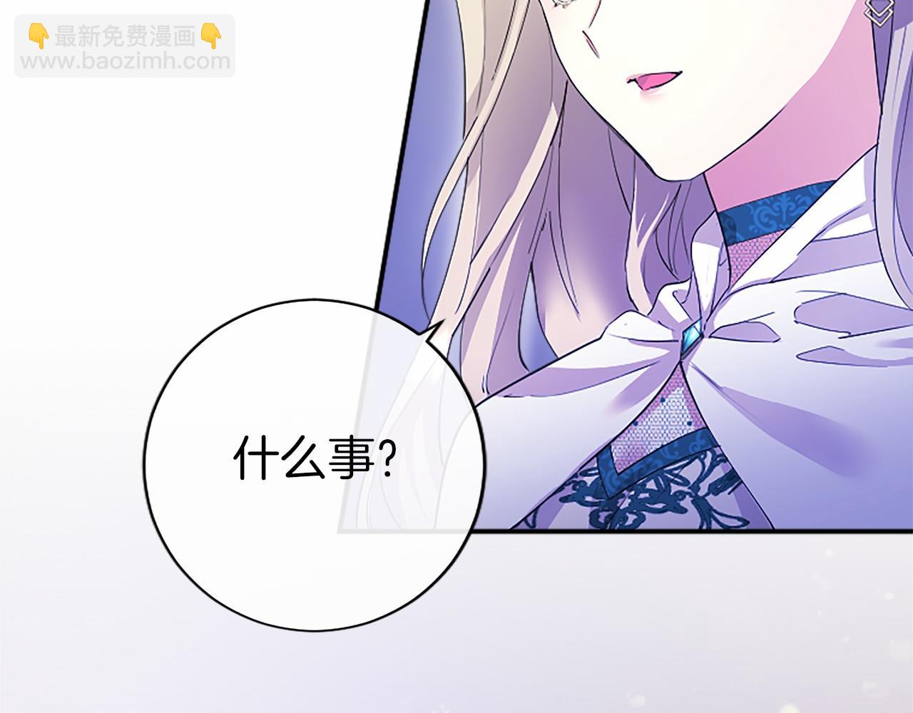 第11话 小少爷的魔法153
