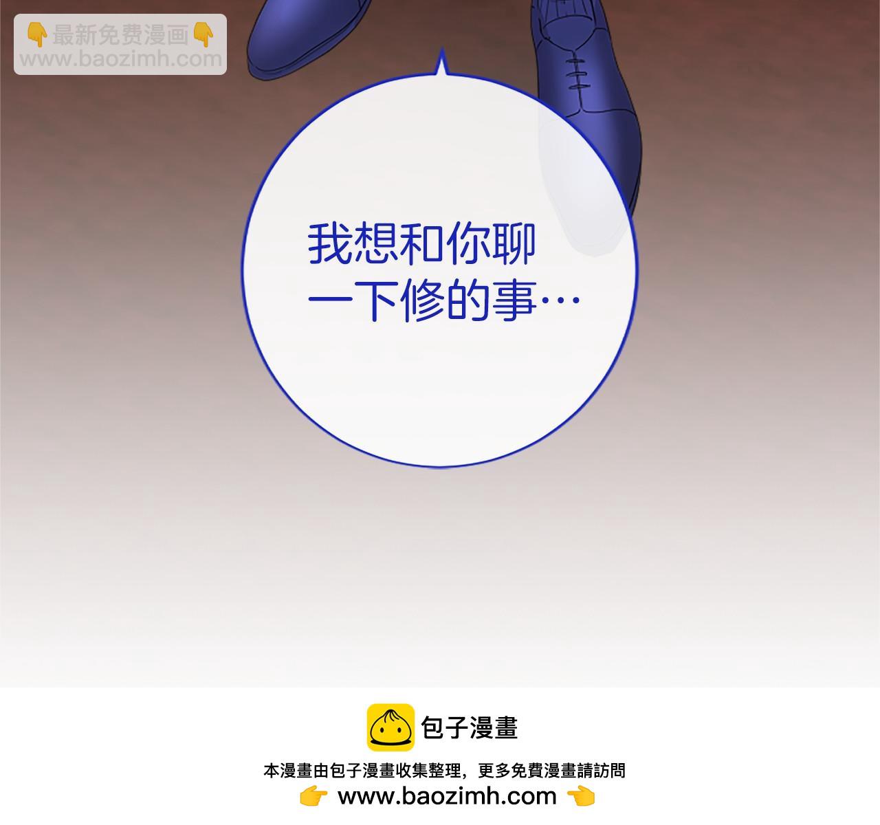 第11话 小少爷的魔法157