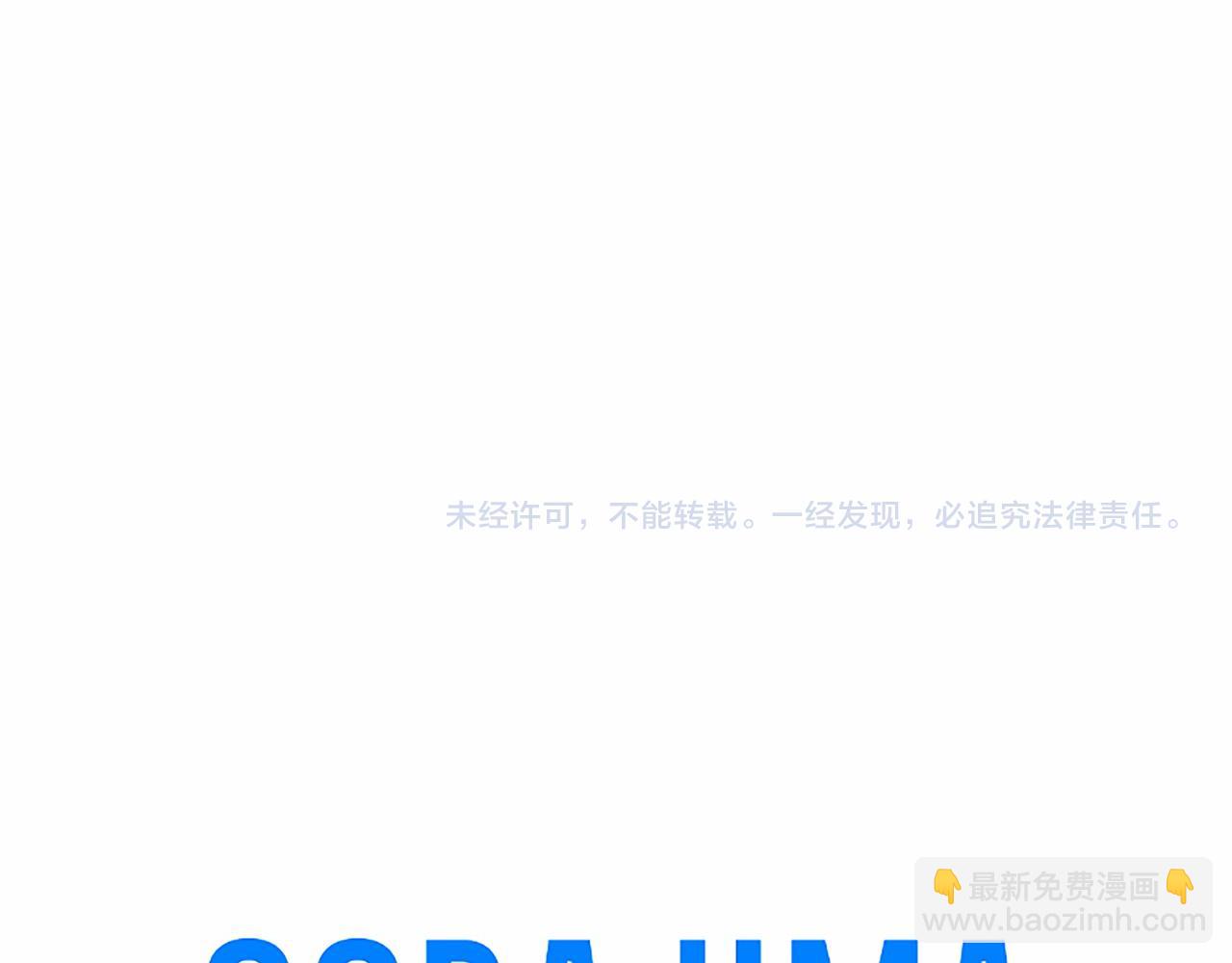 第11话 小少爷的魔法163