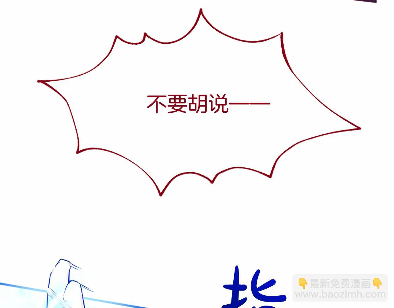 第11话 小少爷的魔法21