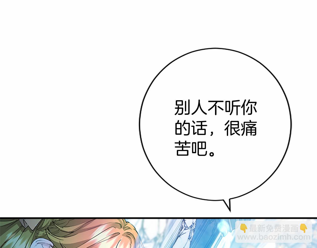 第11话 小少爷的魔法27