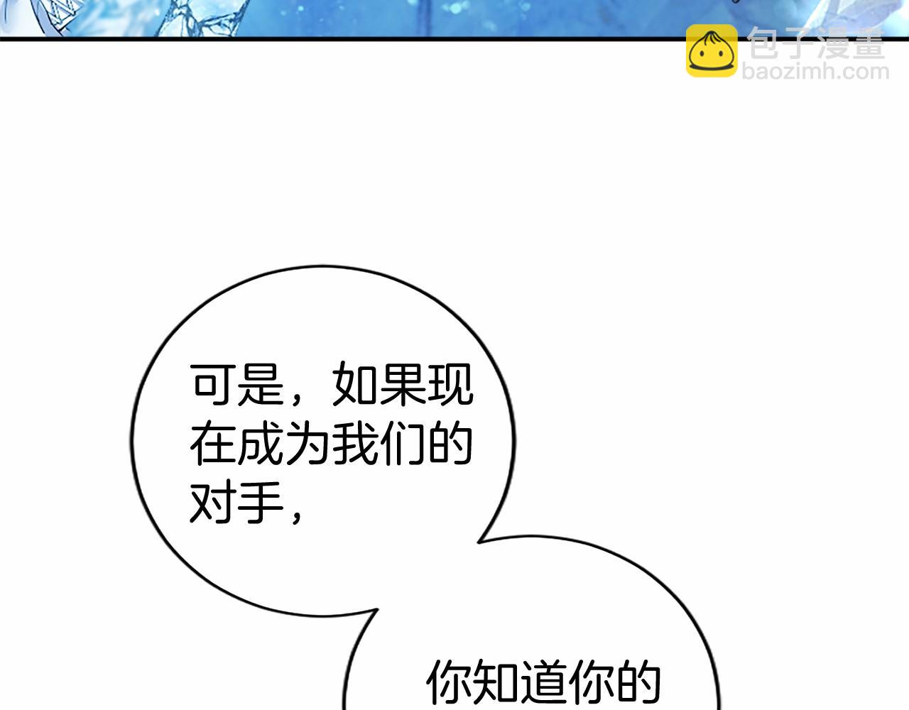 第11话 小少爷的魔法29