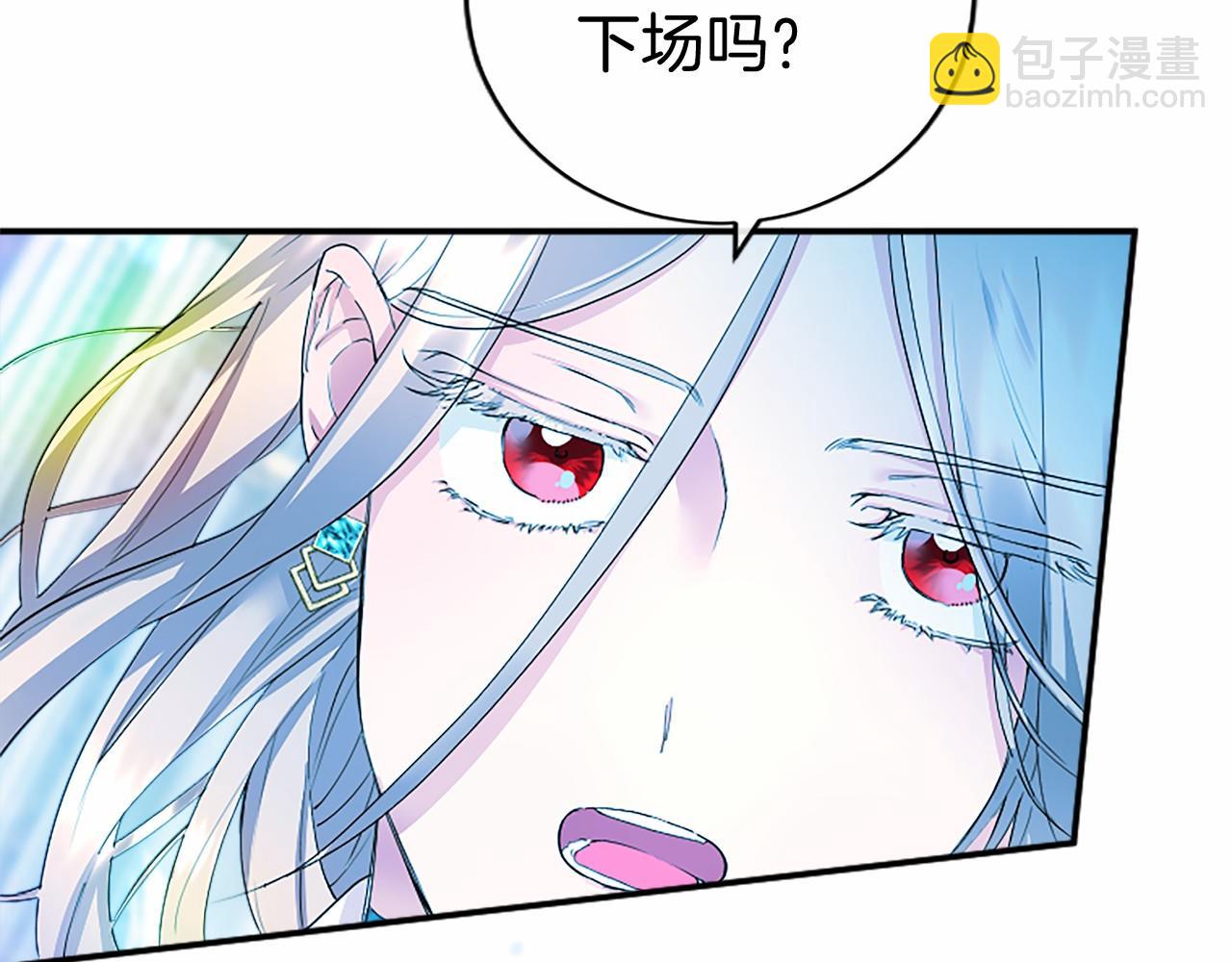 第11话 小少爷的魔法30