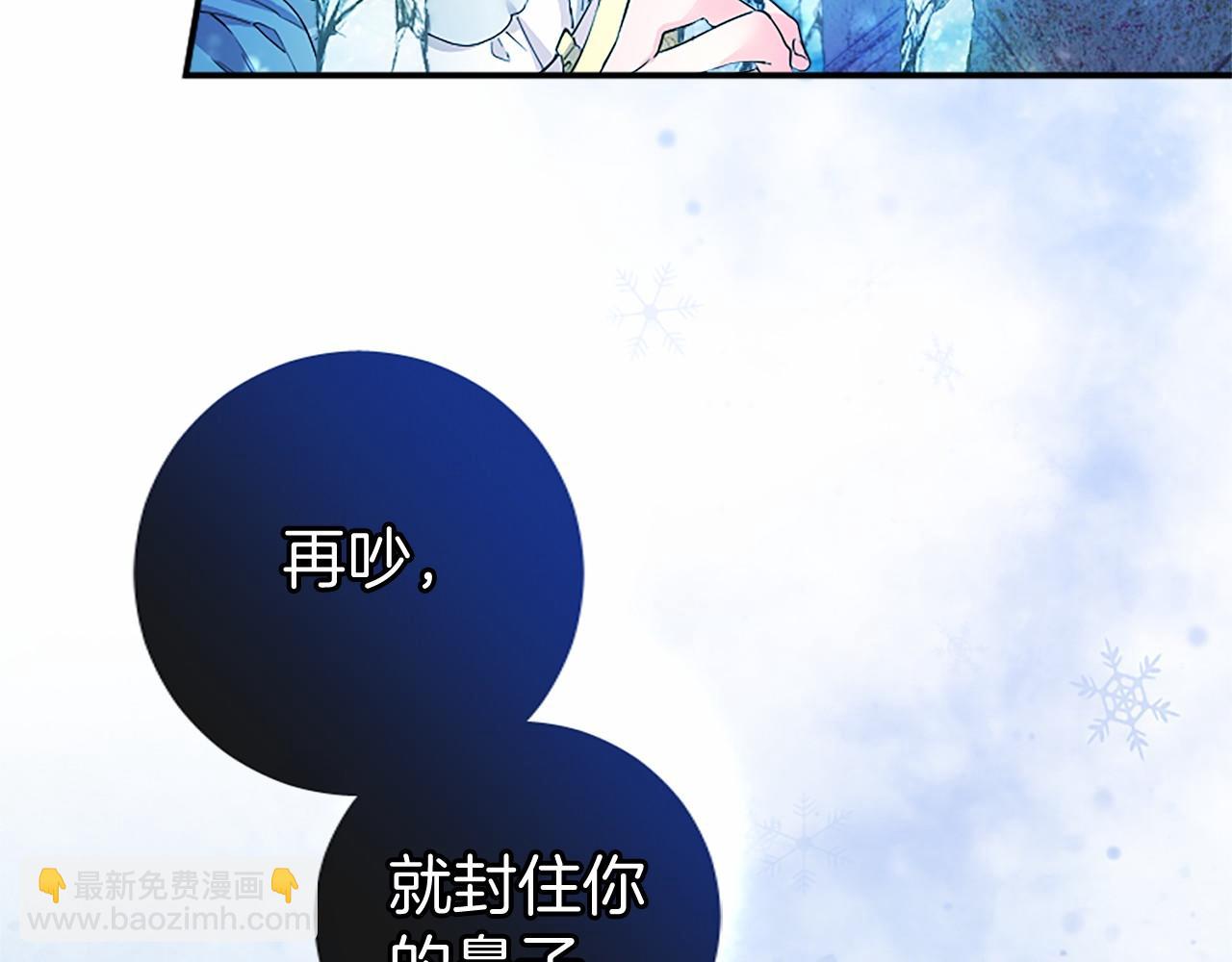 第11话 小少爷的魔法32