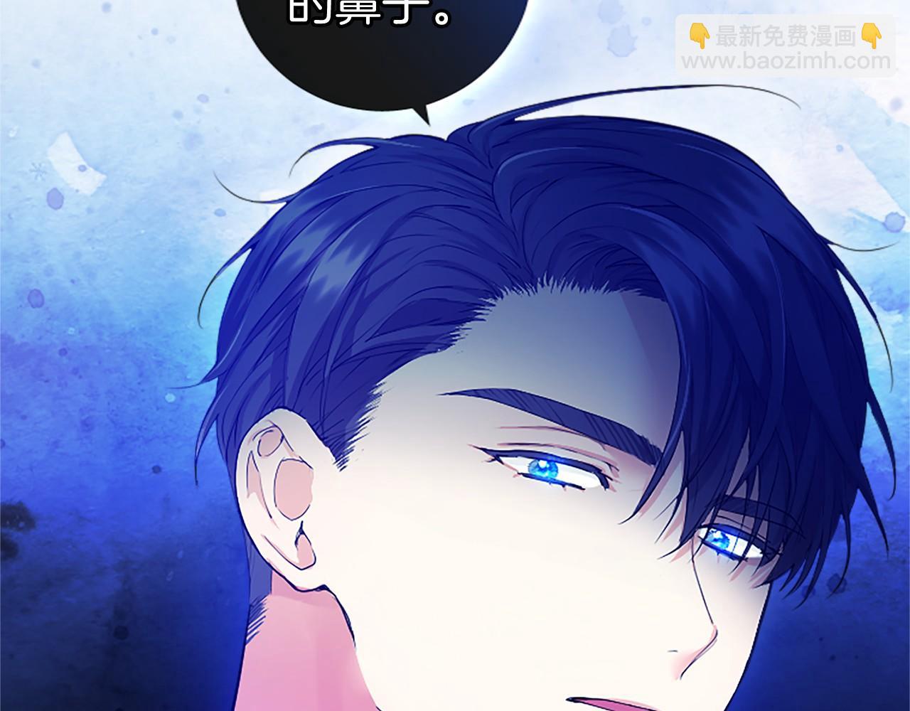 第11话 小少爷的魔法33