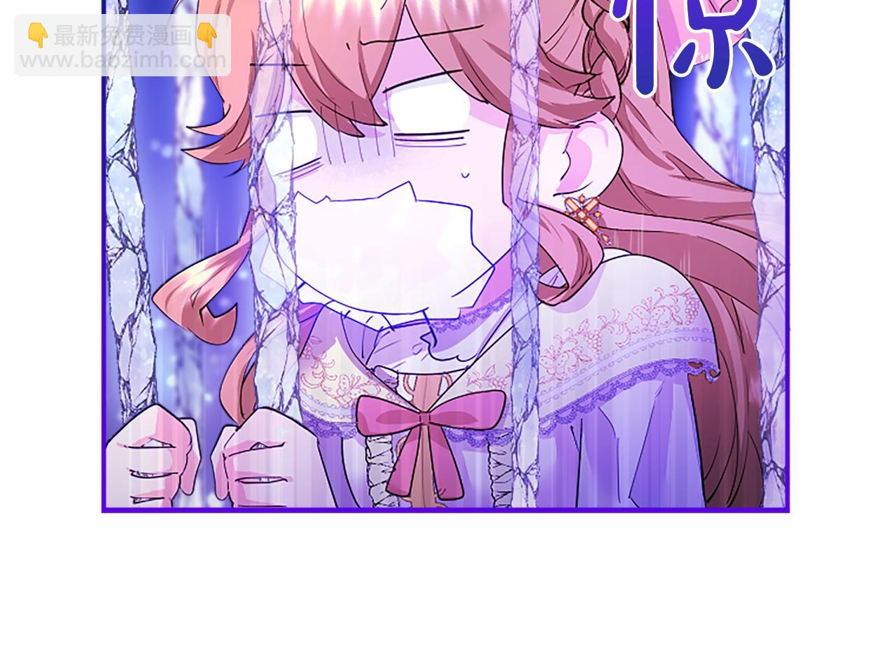 第11话 小少爷的魔法36