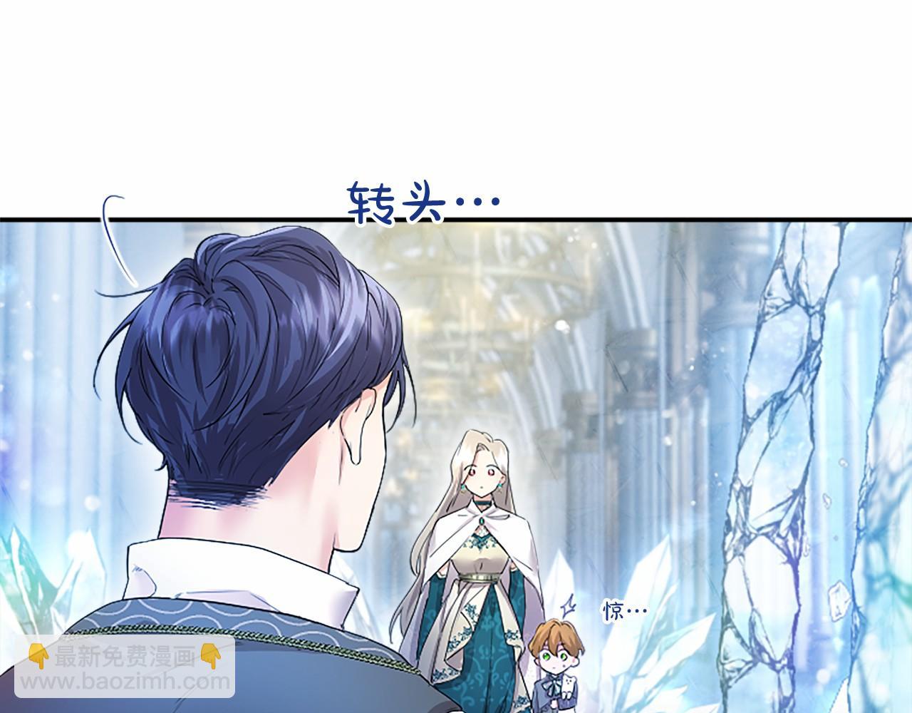 第11话 小少爷的魔法39