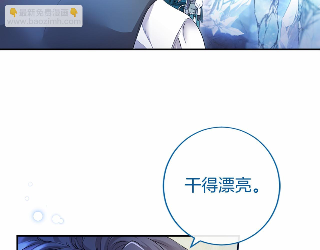 第11话 小少爷的魔法40