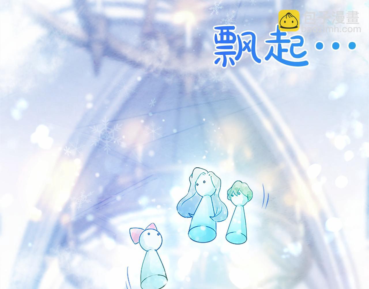 第11话 小少爷的魔法5