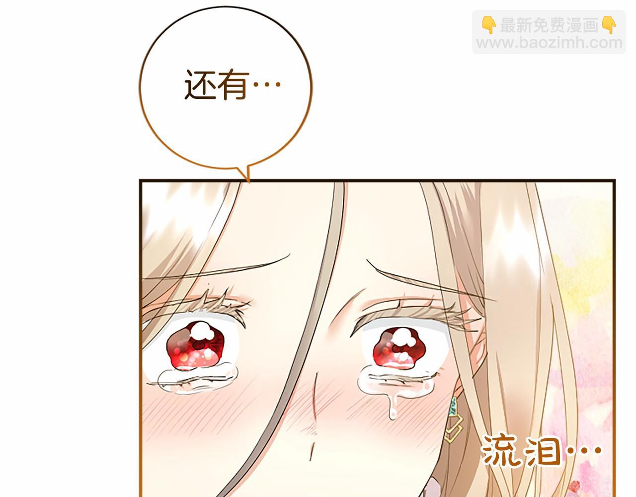 第11话 小少爷的魔法50
