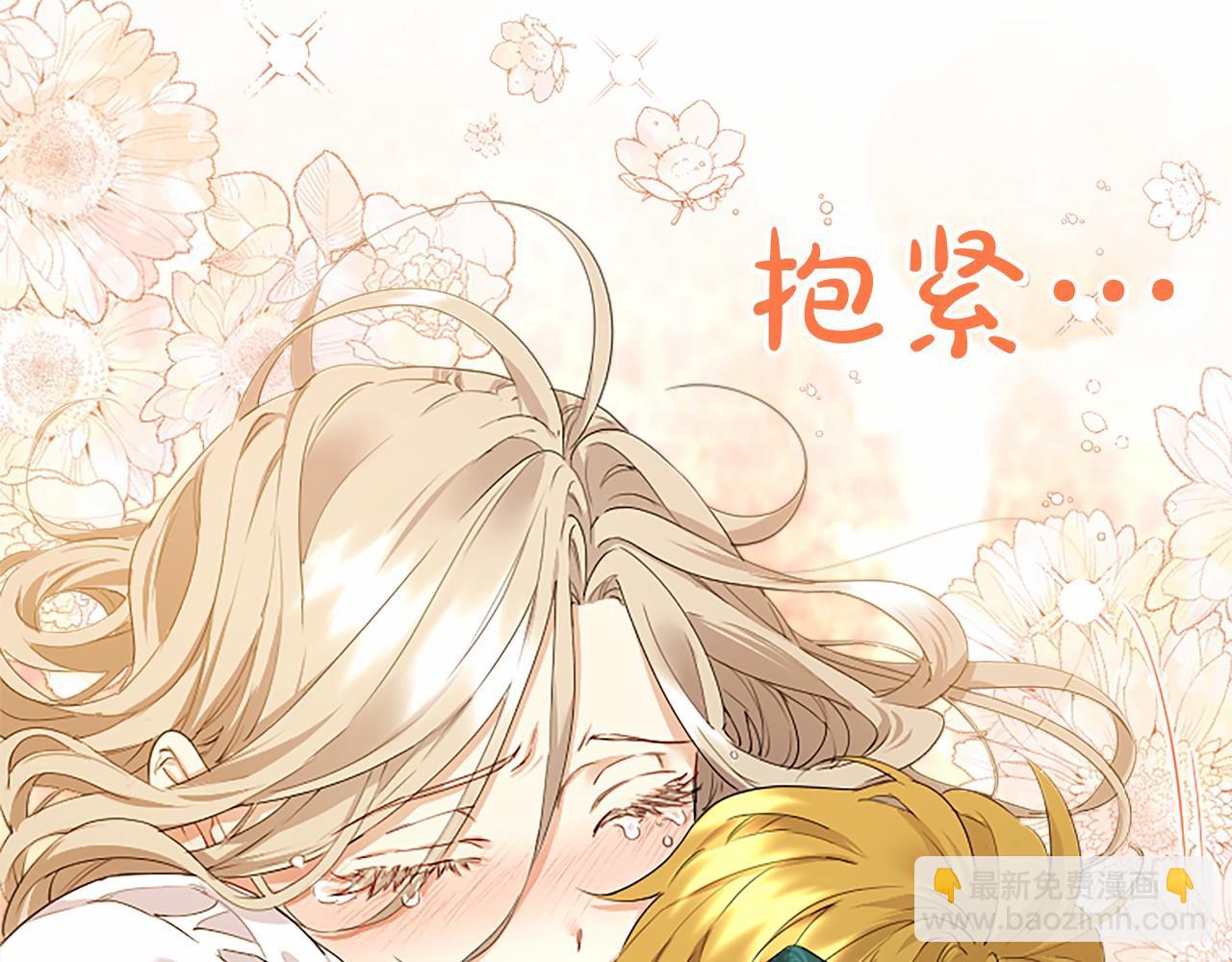 第11话 小少爷的魔法52