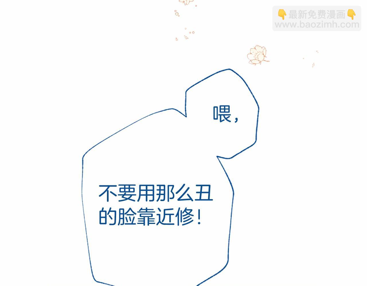 第11话 小少爷的魔法58