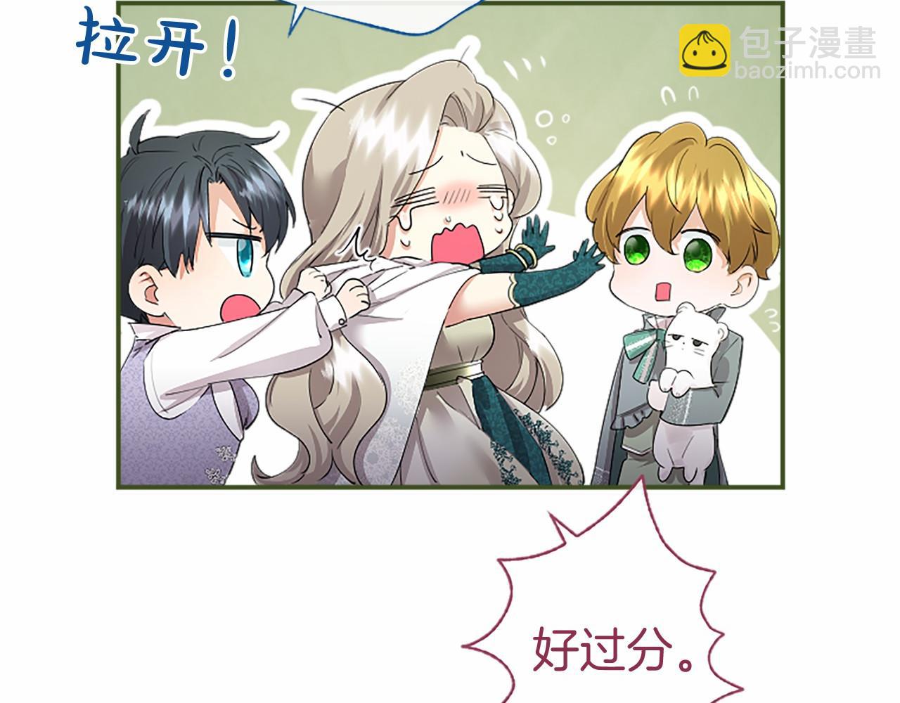 第11话 小少爷的魔法59