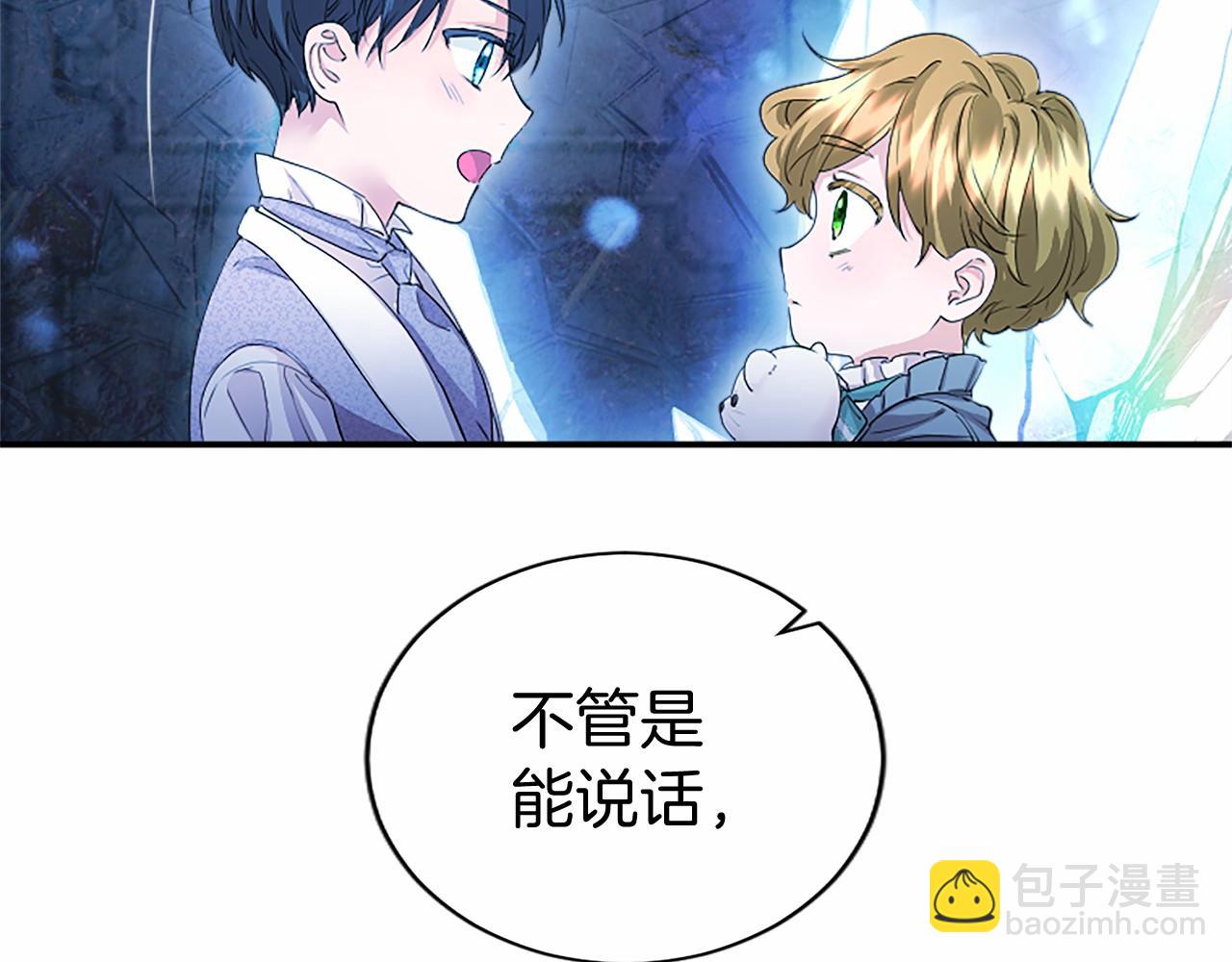 第11话 小少爷的魔法63