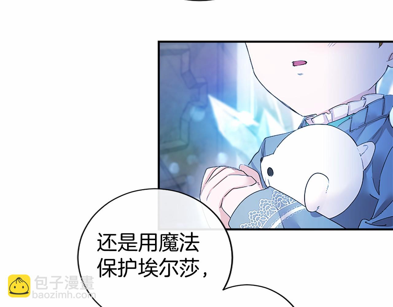 第11话 小少爷的魔法64