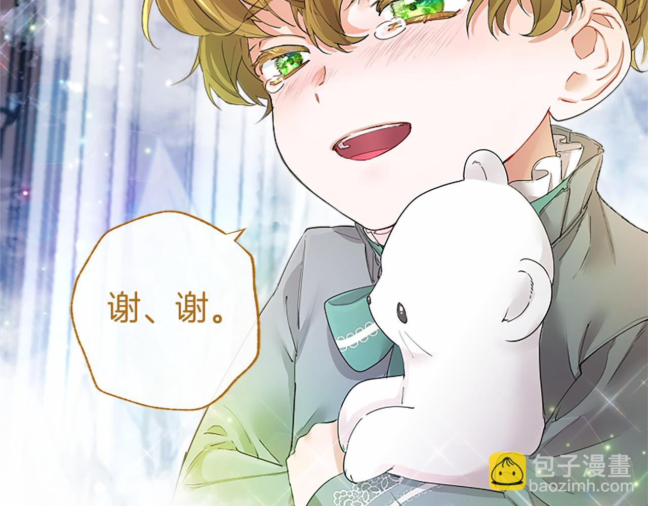 第11话 小少爷的魔法67