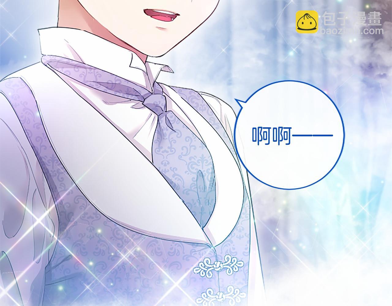 第11话 小少爷的魔法69