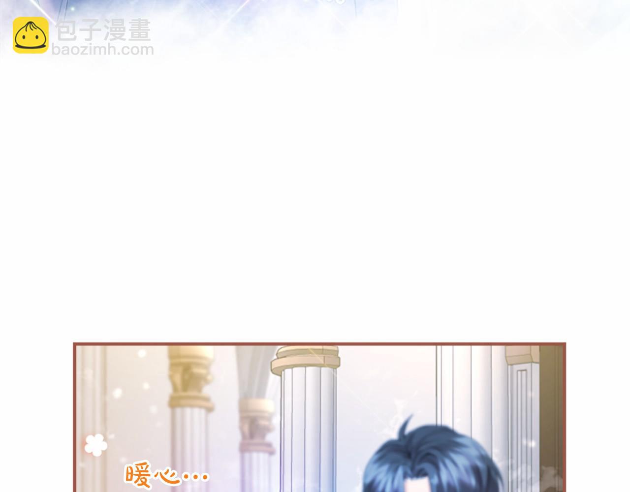 第11话 小少爷的魔法70