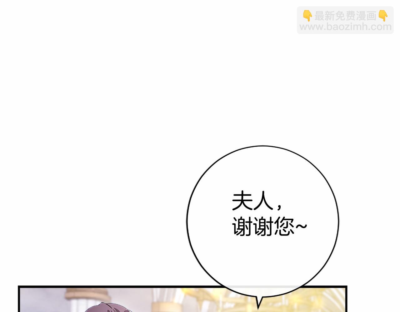 第11话 小少爷的魔法73