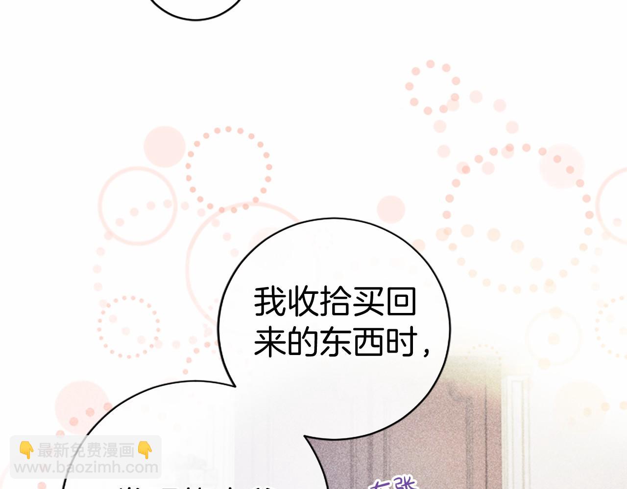第11话 小少爷的魔法75