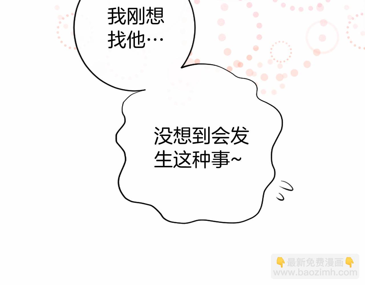 第11话 小少爷的魔法77