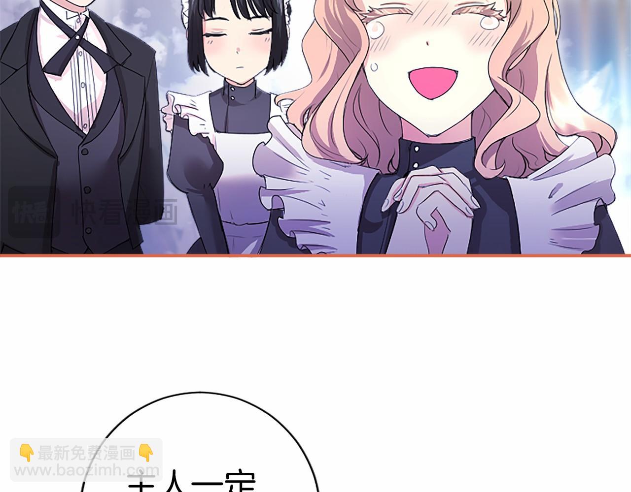 第11话 小少爷的魔法79