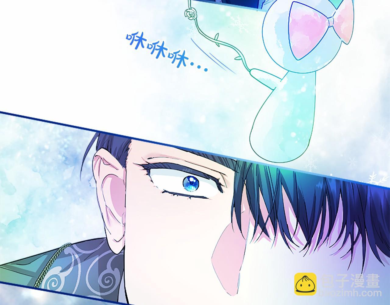 第11话 小少爷的魔法8