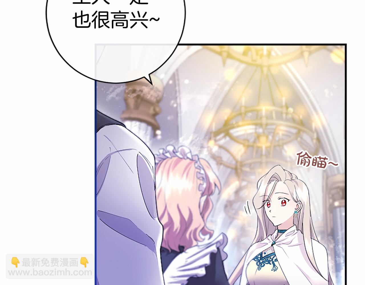 第11话 小少爷的魔法80