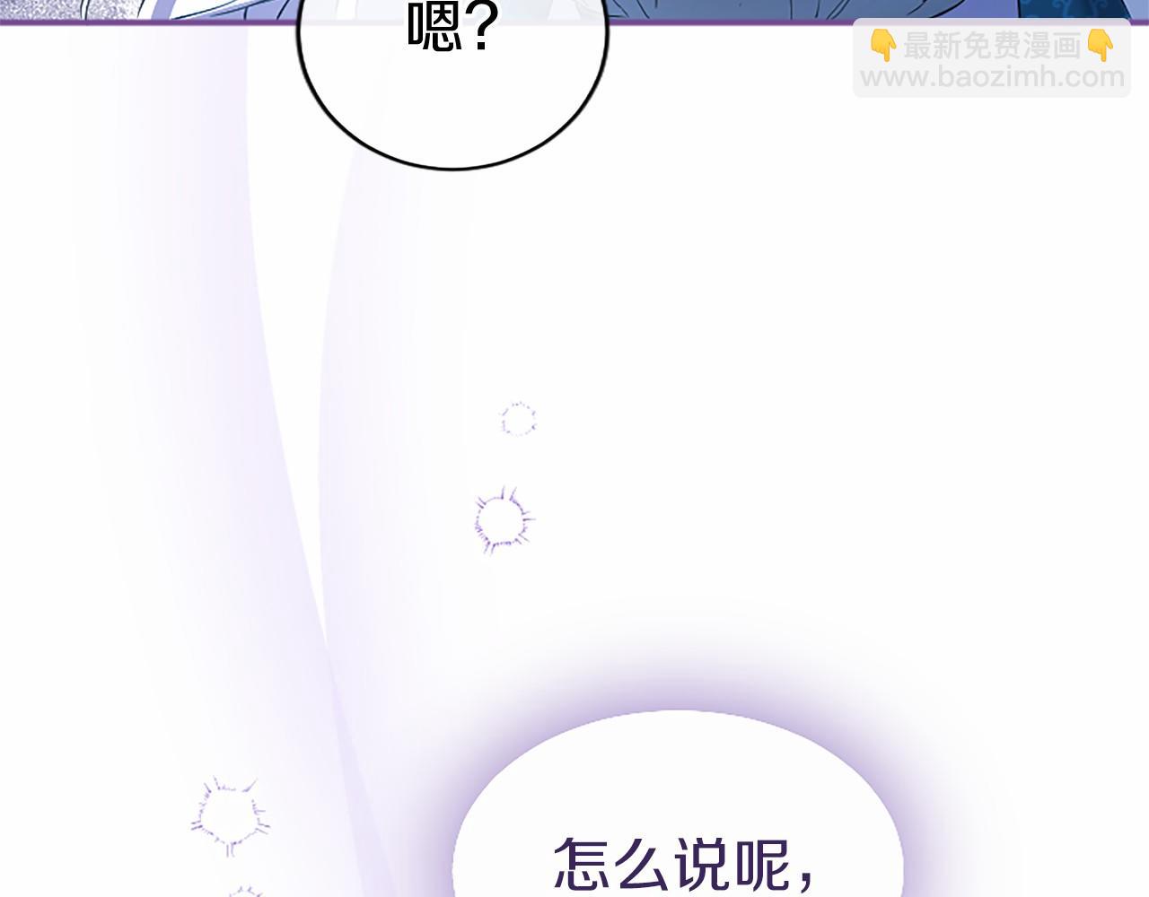 第11话 小少爷的魔法87