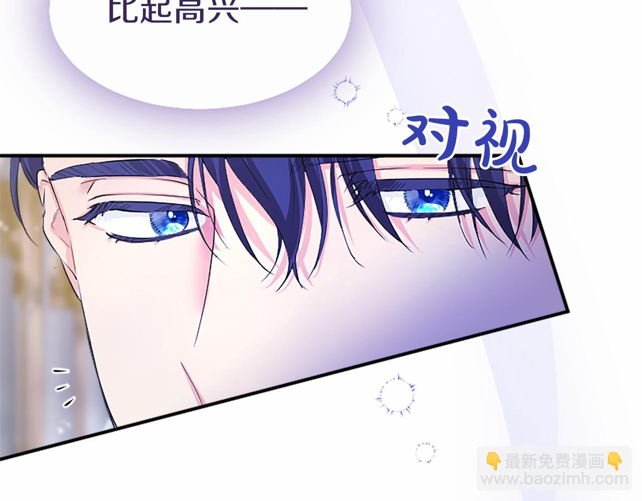 第11话 小少爷的魔法89