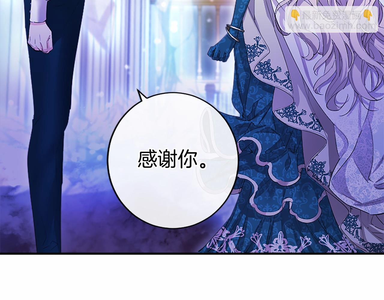 第11话 小少爷的魔法93