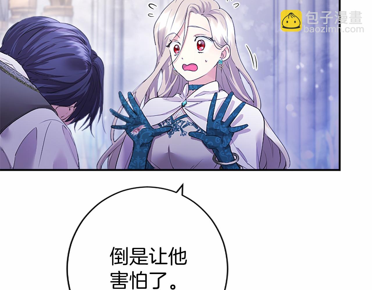 第11话 小少爷的魔法96