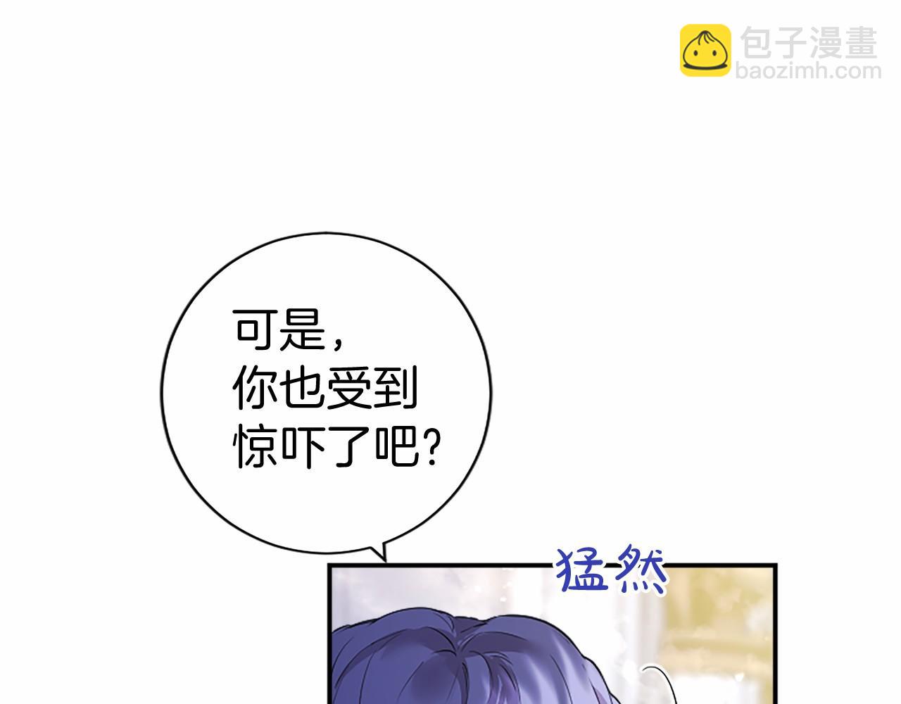 第11话 小少爷的魔法99