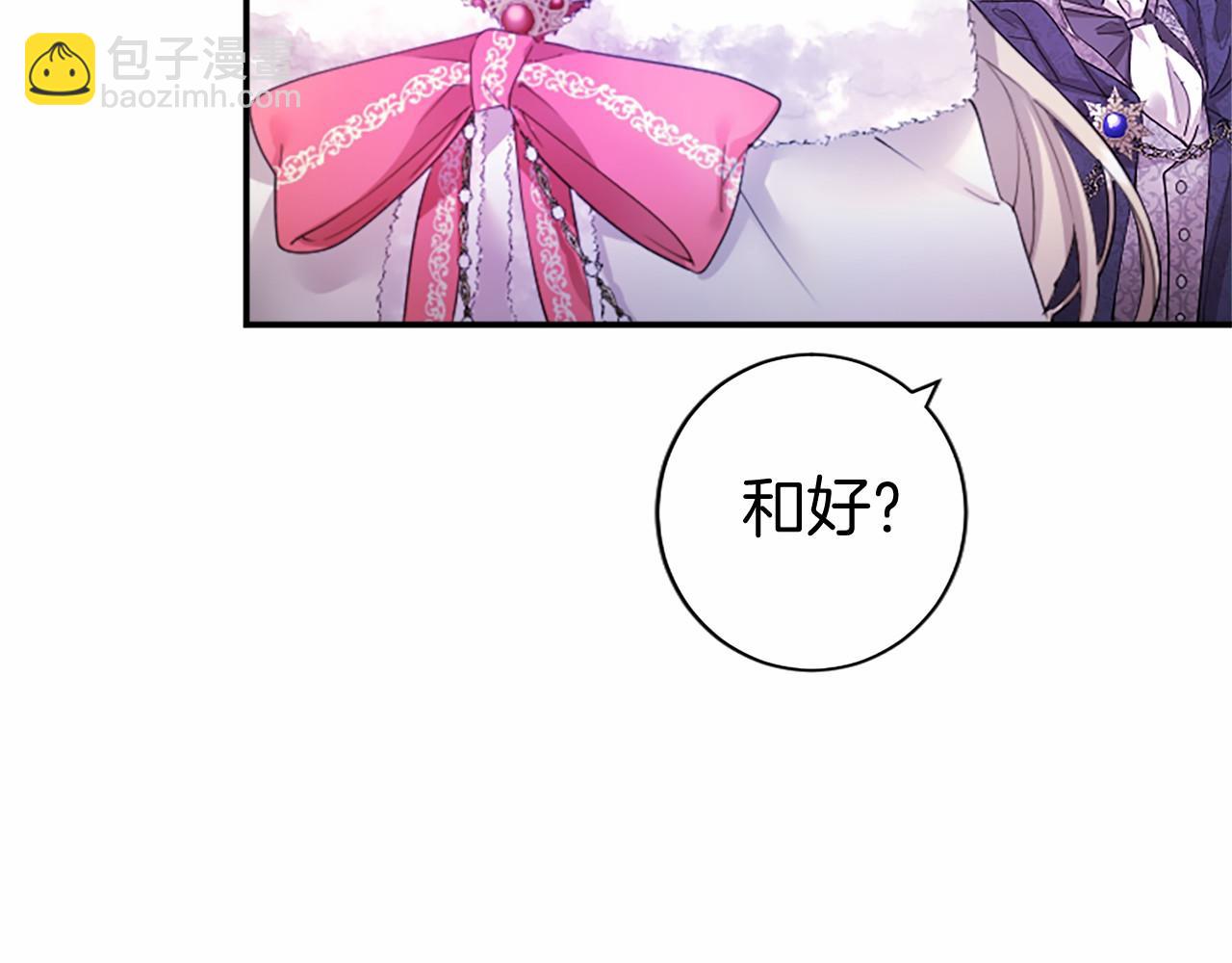 第13话 神之祝福121
