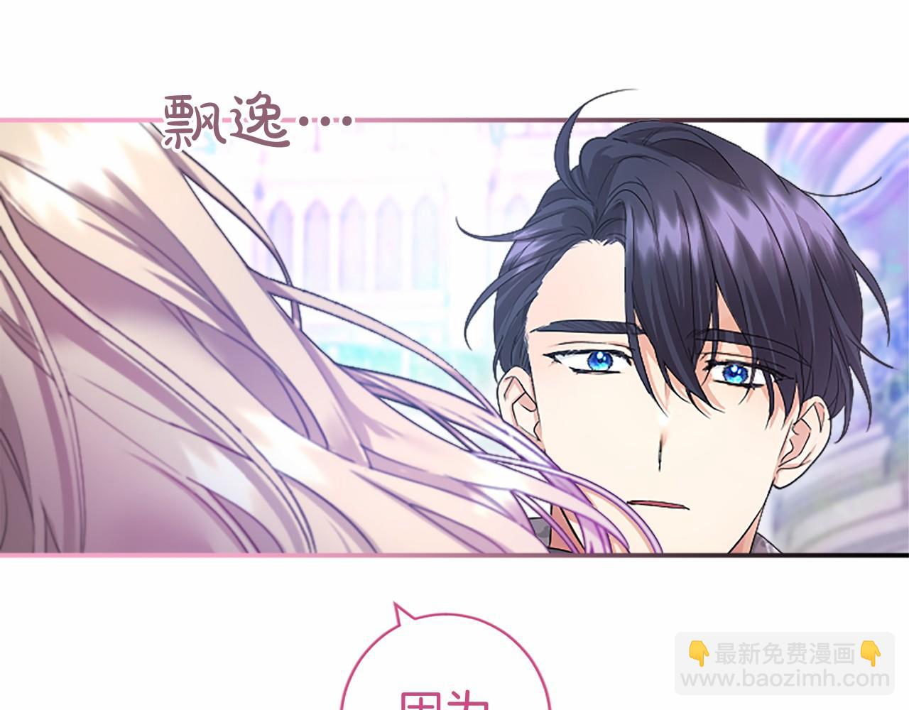 第13话 神之祝福122