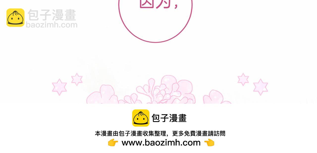 第13话 神之祝福123
