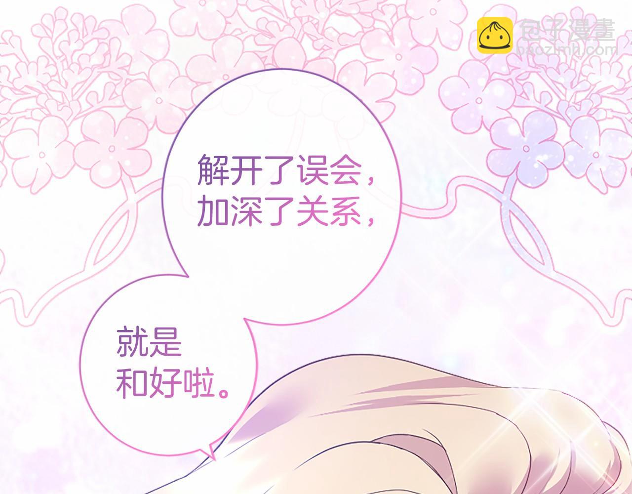 第13话 神之祝福124