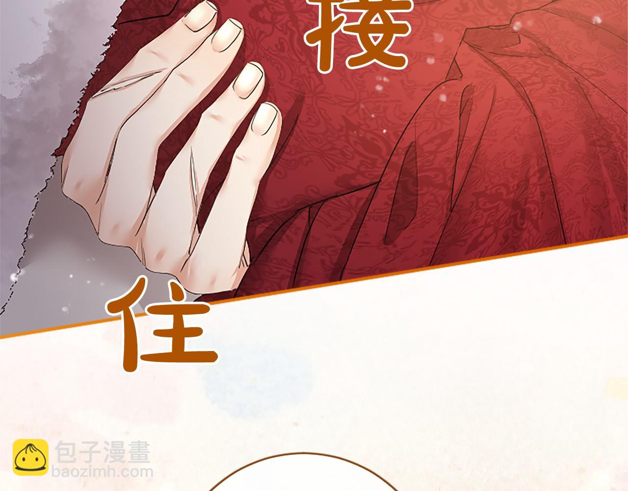 第13话 神之祝福134