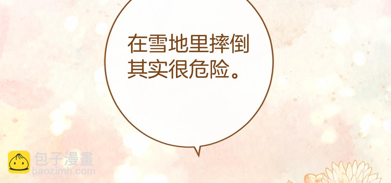 第13话 神之祝福135