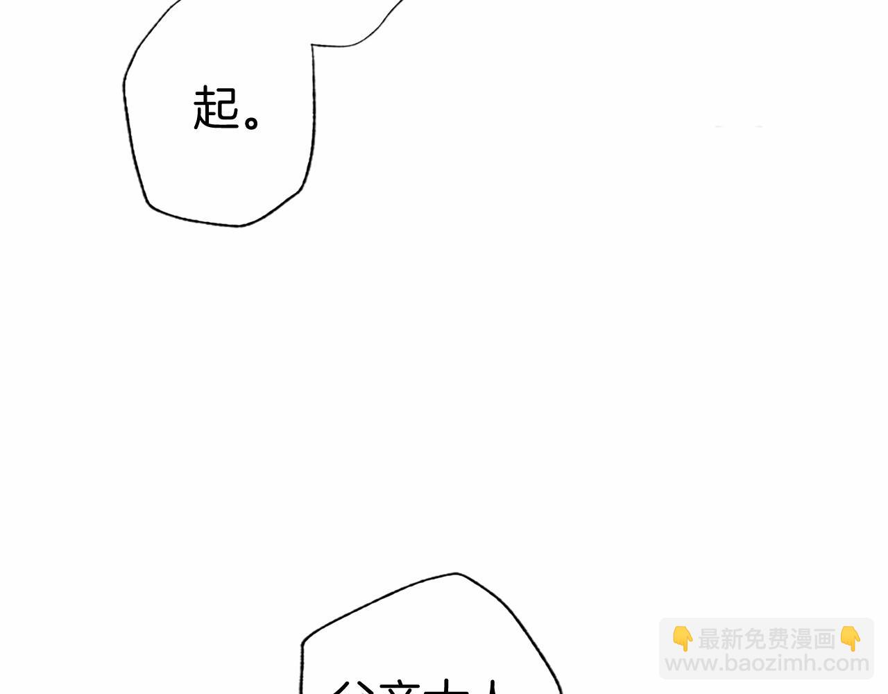 第13话 神之祝福14