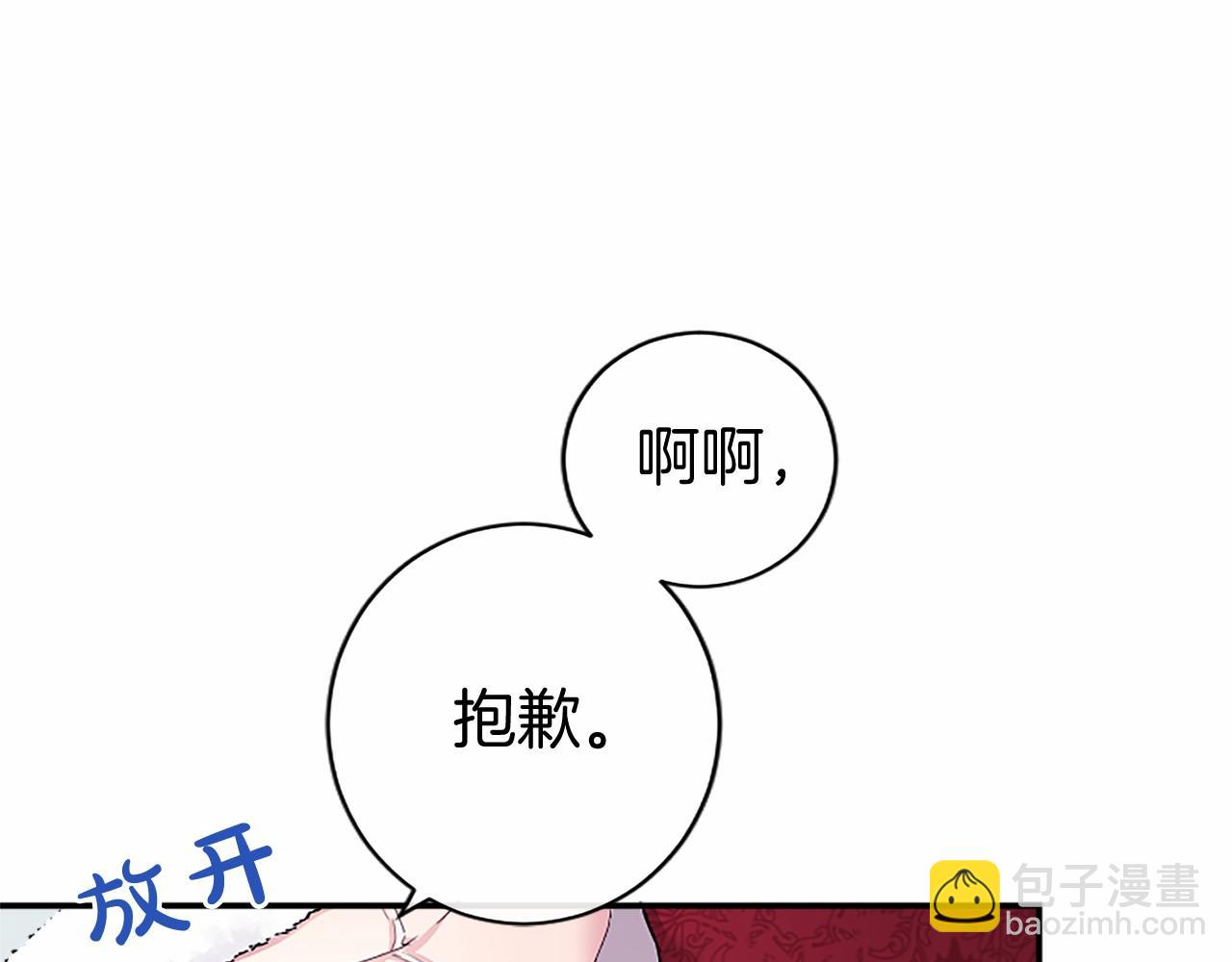 第13话 神之祝福145