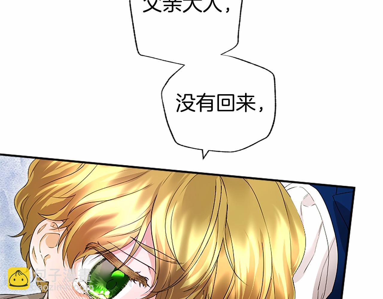 第13话 神之祝福15