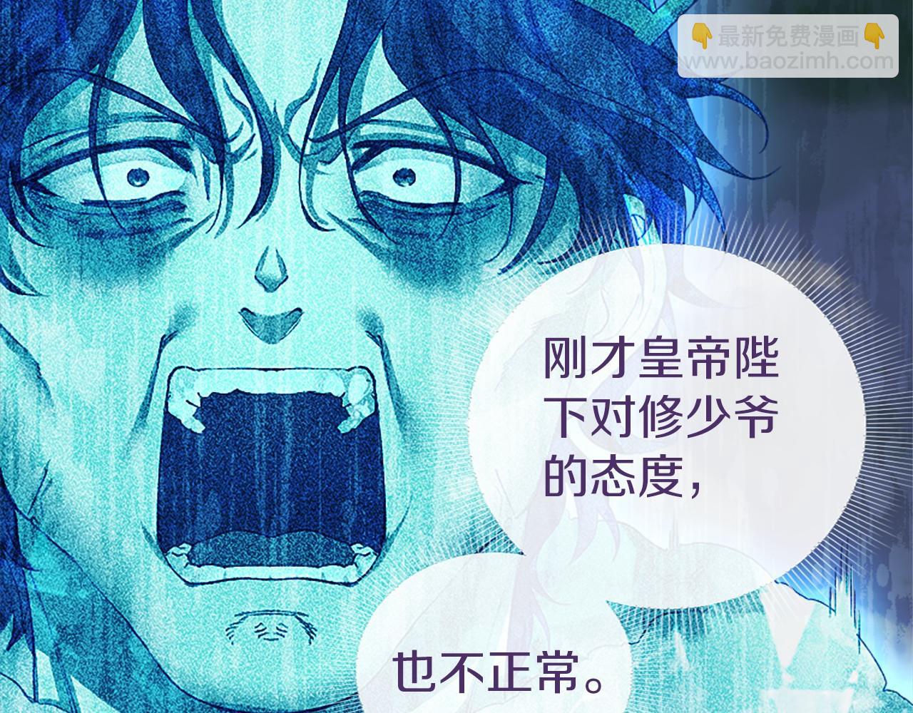第13话 神之祝福163