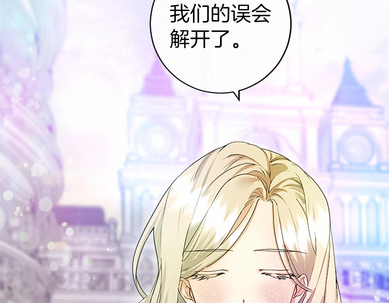 第13话 神之祝福168