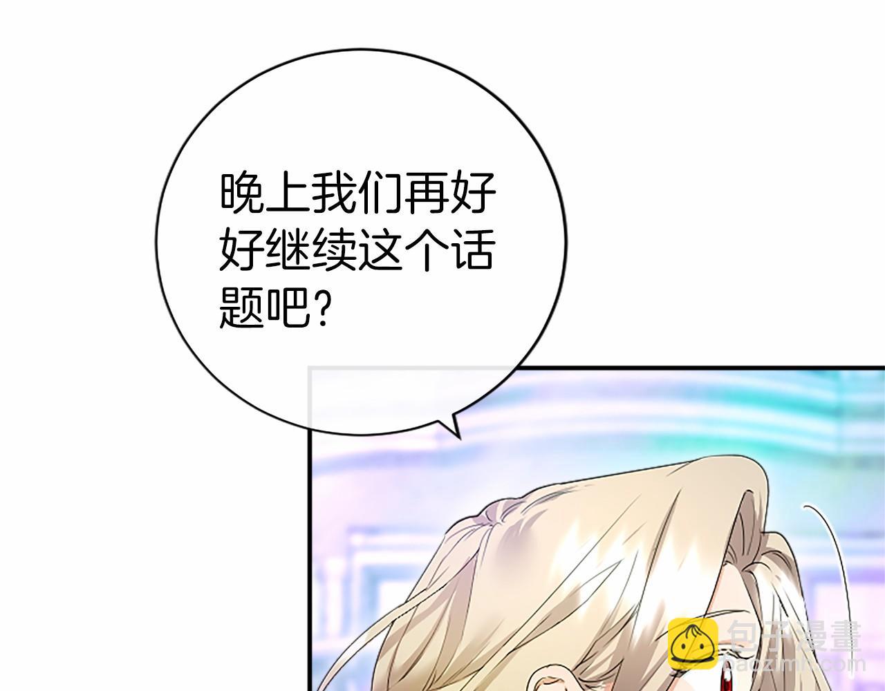 第13话 神之祝福175
