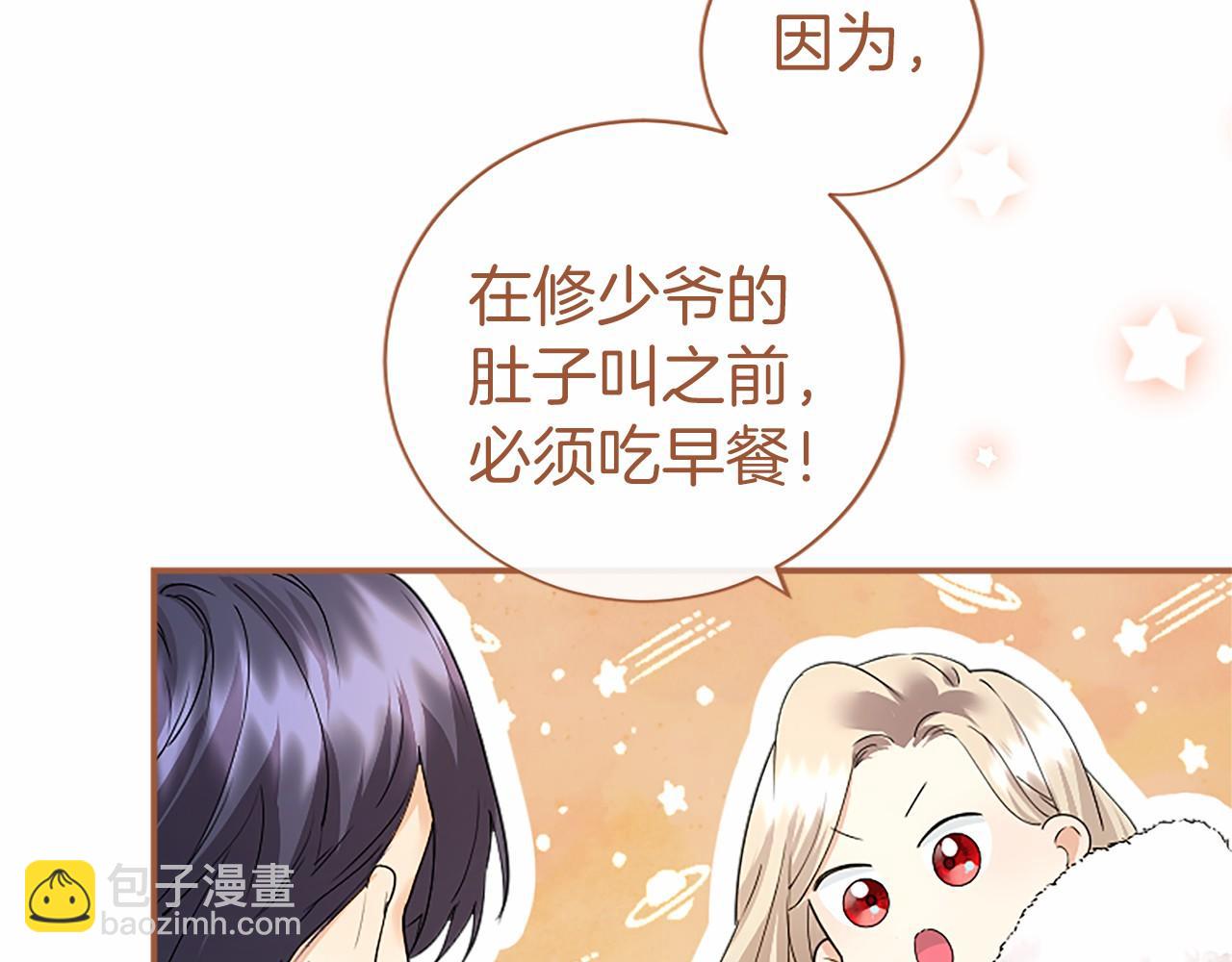 第13话 神之祝福179