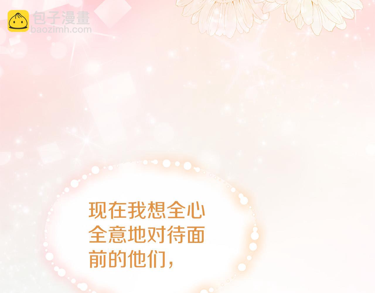 第13话 神之祝福193