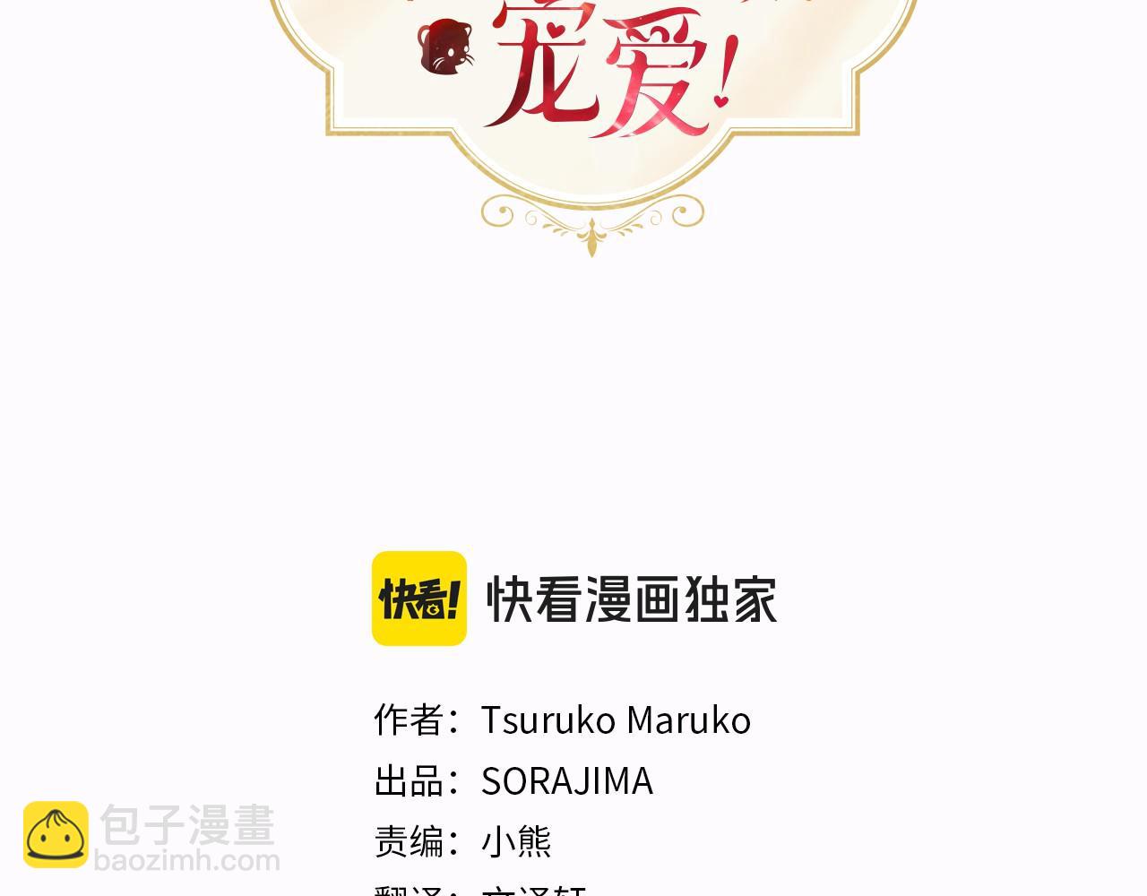 第13话 神之祝福2