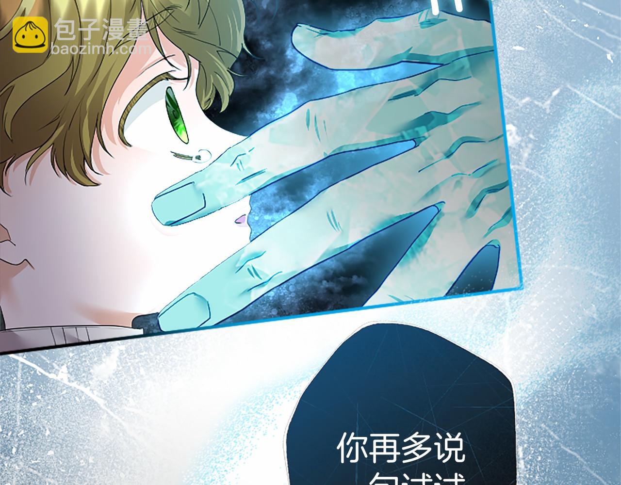 第13话 神之祝福46